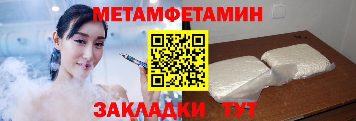 АМФ Розовый Алексеевка