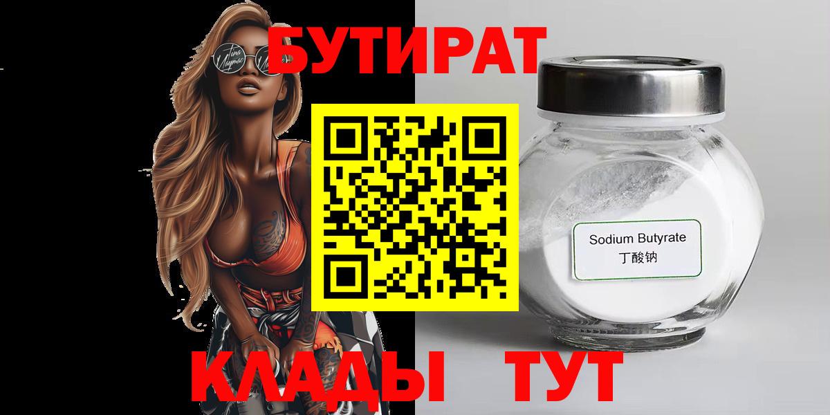 Экстази  Cocaine  Вход с VPN  Меф   Алексеевка  Канабис  Гашиш 