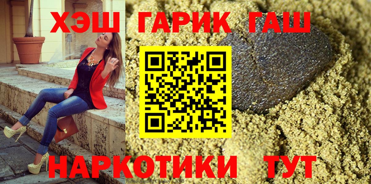 ГАШИШ Ice-O-Lator Алексеевка