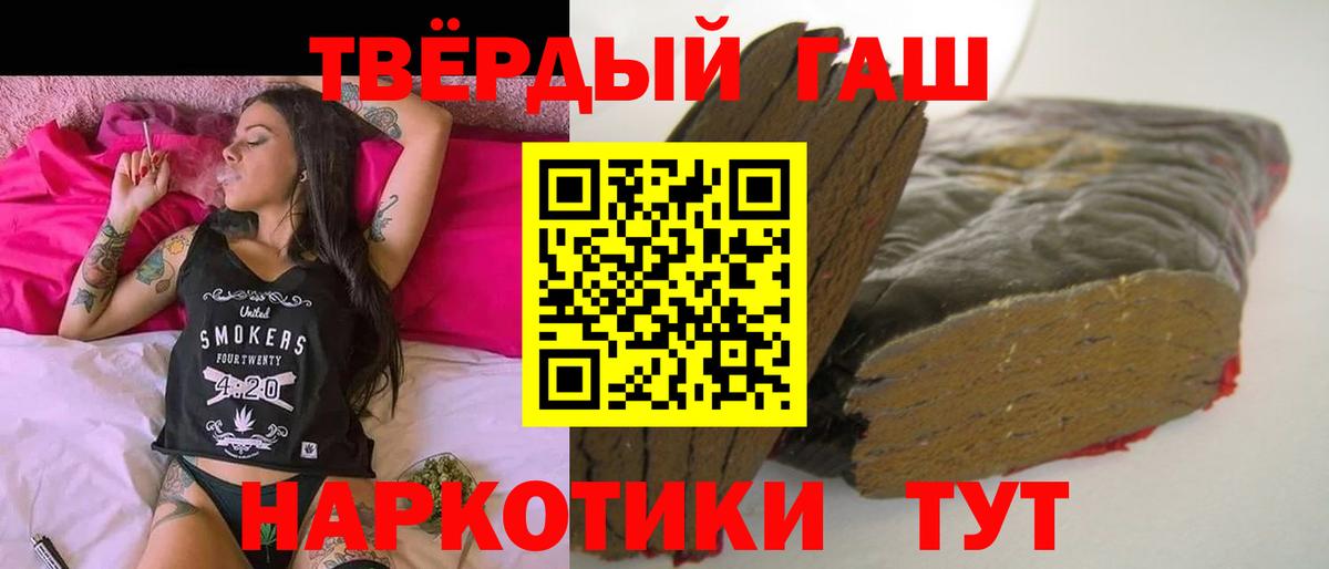 Гашиш Изолятор  Вход с VPN  что такое   Алексеевка  ГАШИШ Premium 