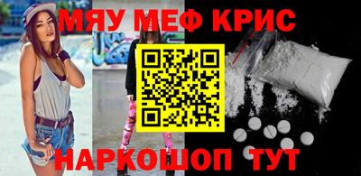 ALPHA PVP Абинск