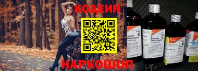 прущий лед Азнакаево