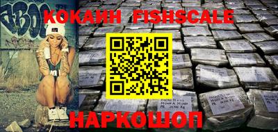мяу мяу кристалл Абакан