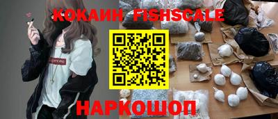 мяу мяу кристалл Абакан