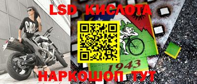 ALPHA PVP Абинск