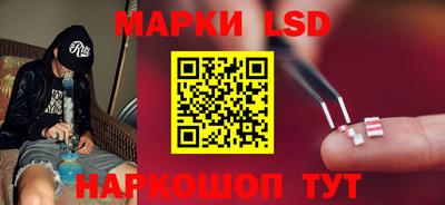 прущий лед Азнакаево