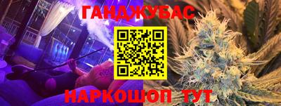мяу мяу кристалл Абакан