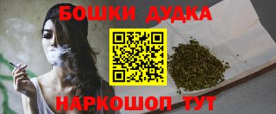 мяу мяу кристалл Абакан