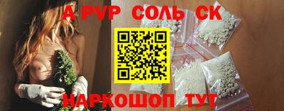 ALPHA PVP Абинск