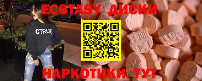 ALPHA PVP Абинск