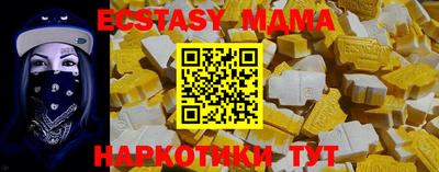 мяу мяу кристалл Абакан