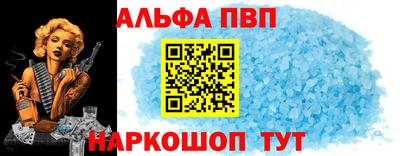 прущий лед Азнакаево