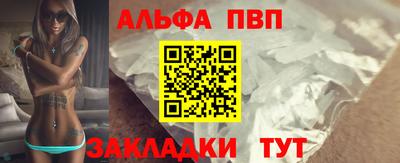 прущий лед Азнакаево