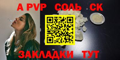 прущий лед Азнакаево