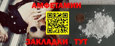 прущий лед Азнакаево