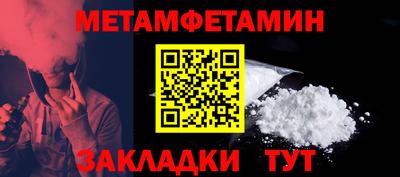 мяу мяу кристалл Абакан