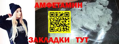 мяу мяу кристалл Абакан