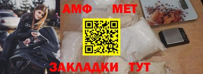 мяу мяу кристалл Абакан