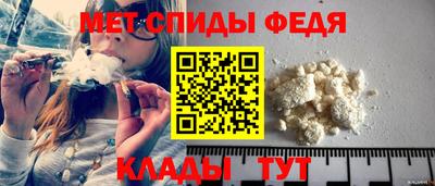 мяу мяу кристалл Абакан