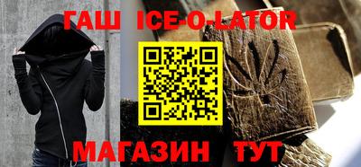 ALPHA PVP Абинск