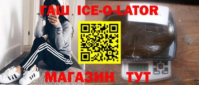 мяу мяу кристалл Абакан