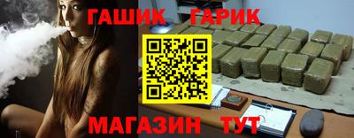 мяу мяу кристалл Абакан