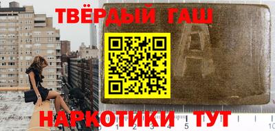 мяу мяу кристалл Абакан
