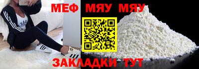 прущий лед Азнакаево