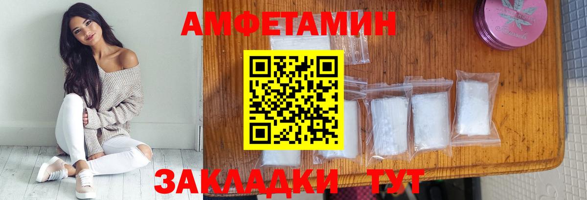 Алексеевка  Метамфетамин Methamphetamine  Вход с VPN 