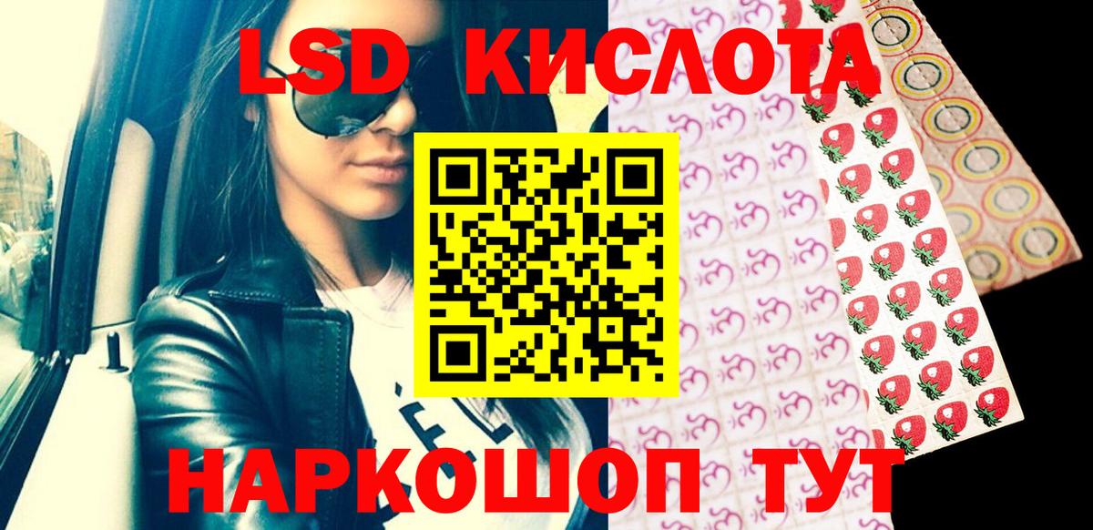 Марки 25I-NBOMe 1500мкг Алексеевка
