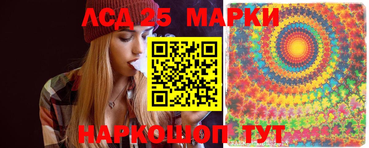 Наркотические марки 1500мкг  Наркотические марки  Алексеевка  Вход с VPN  Наркотические марки 1500мкг 