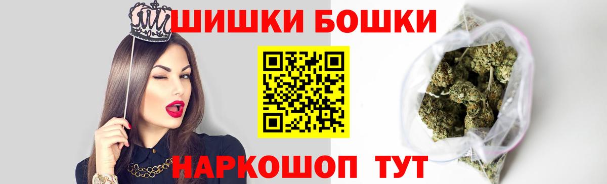 Канабис Ganja Алексеевка