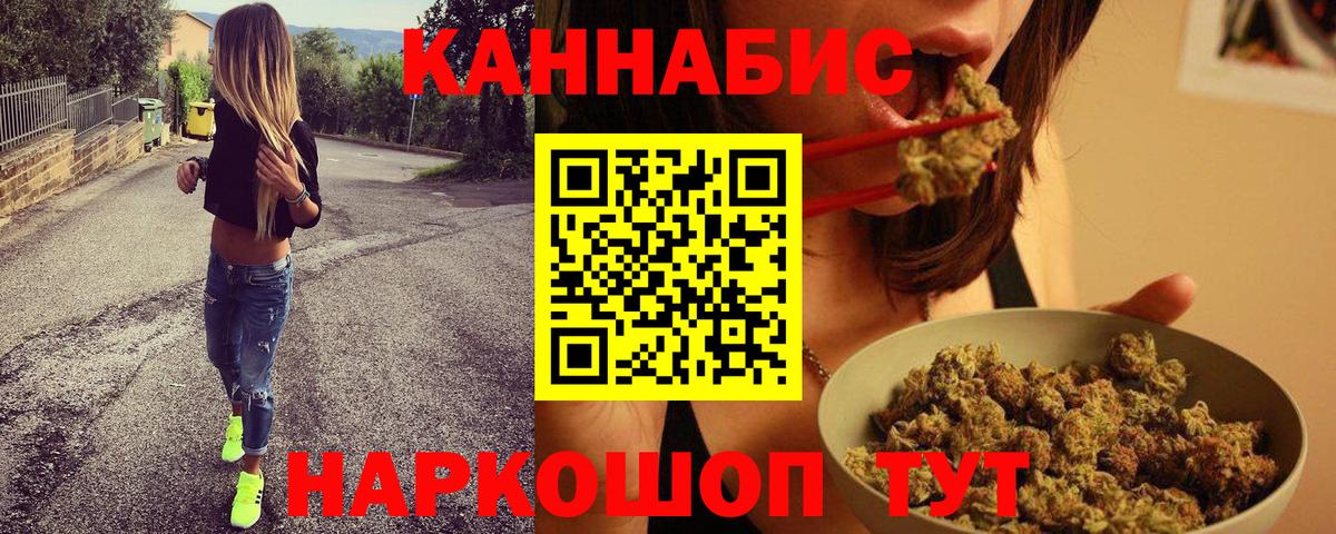 Шишки марихуана MAZAR  Вход с VPN  Алексеевка  МАРИХУАНА конопля 